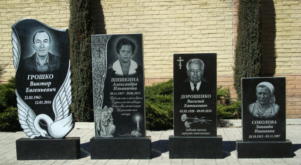 Гранитные памятники